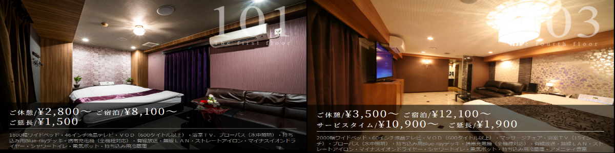 ホテルの外観写真　準備中