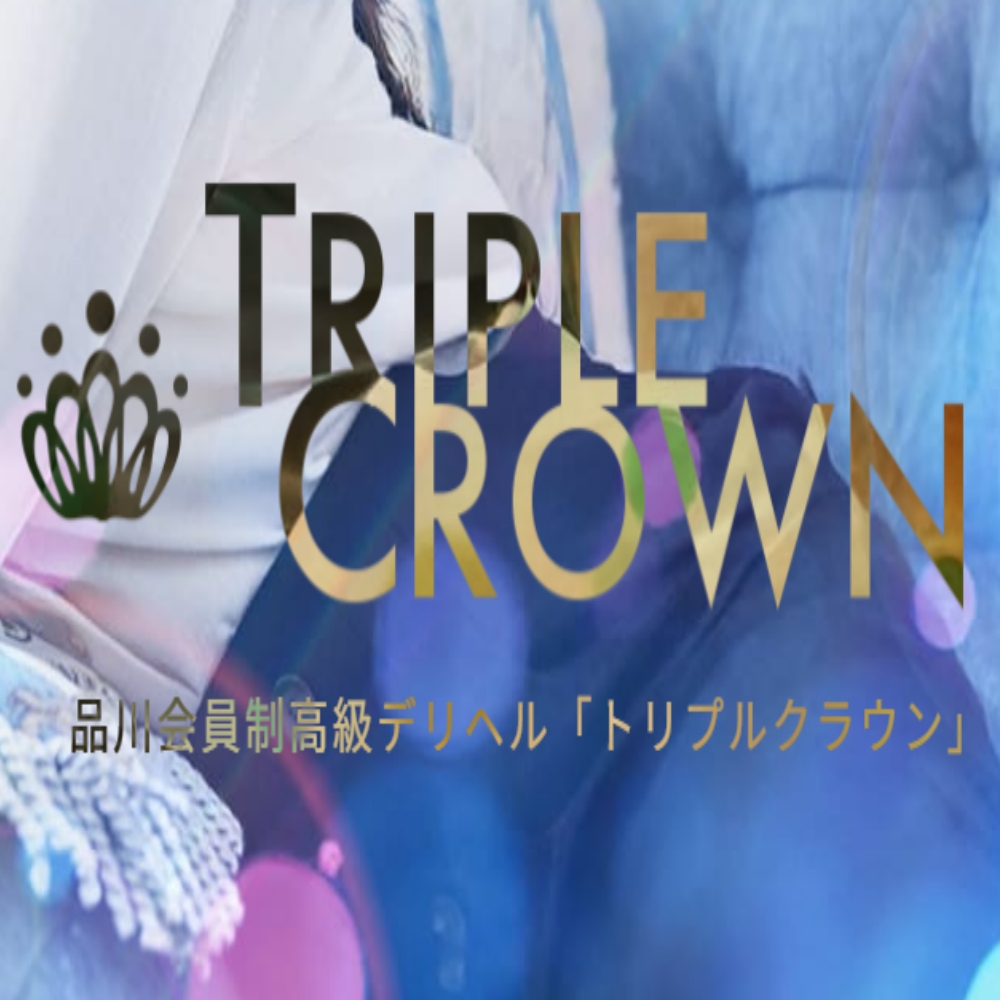 TRIPLE CROWN