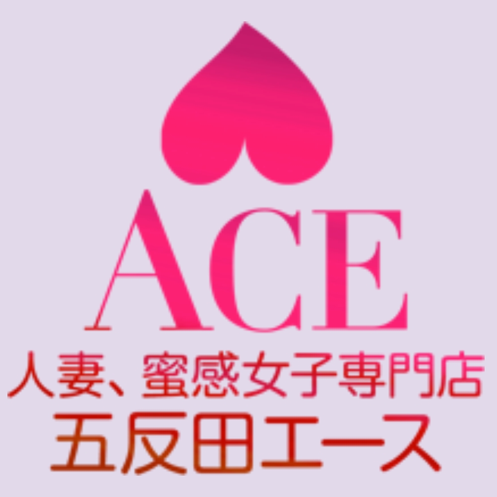 人妻、蜜感女子専門店 五反田エース