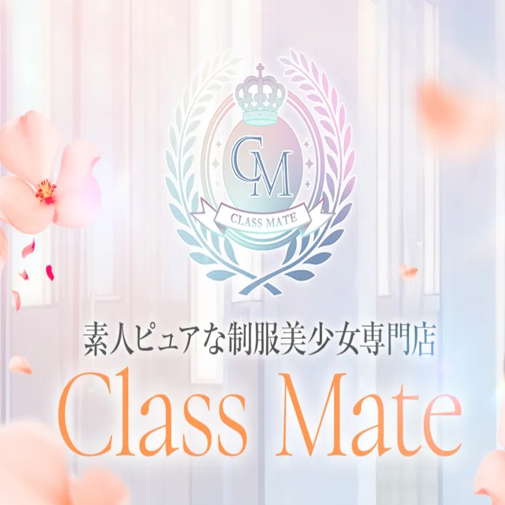 美少女制服学園CLASSMATE 五反田校