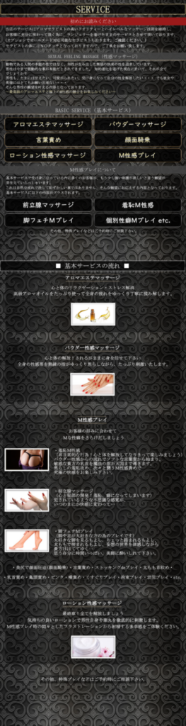高輪AQUAの料金システム